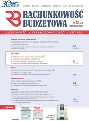 : Rachunkowość Budżetowa - e-wydanie – 12/2017