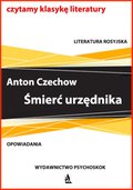 Czechow. Śmierć urzędnika - ebook