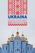 dokumentalne: Ukraina. Soroczka i kiszone arbuzy - ebook